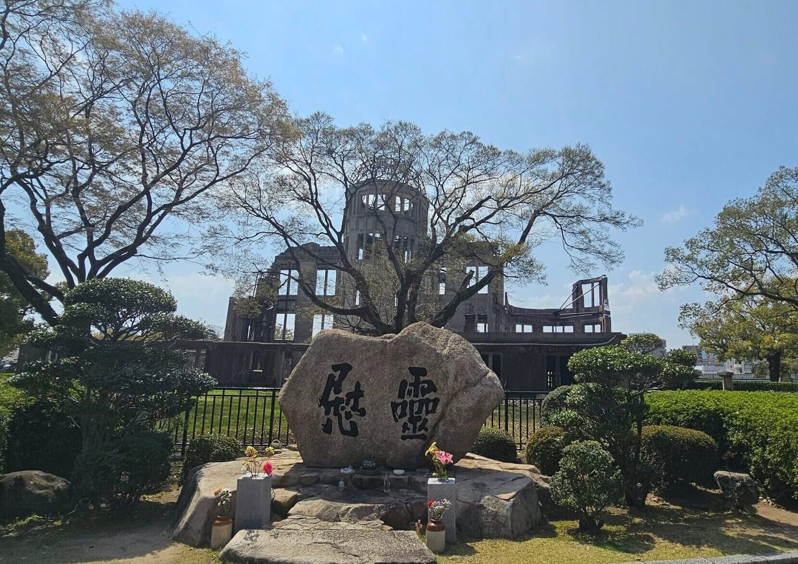Home Hiroshima Scaled E1783461011647